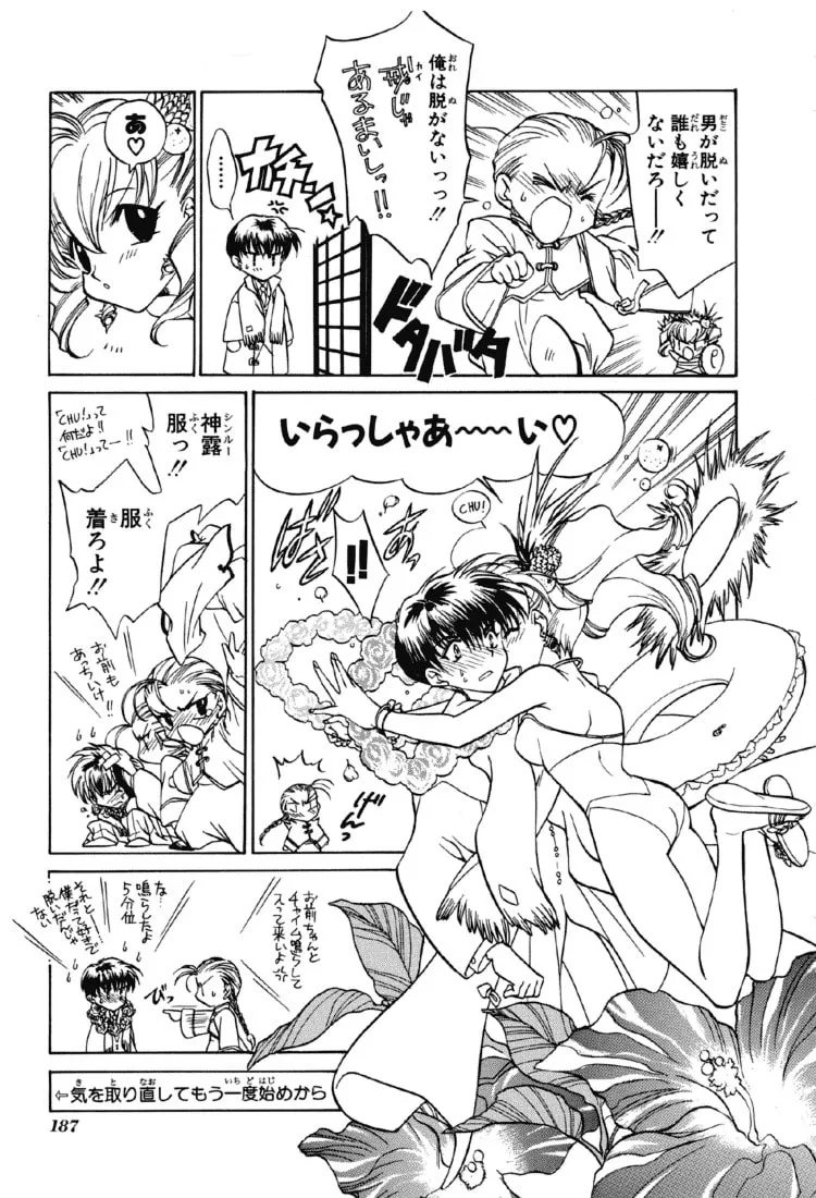 Read E