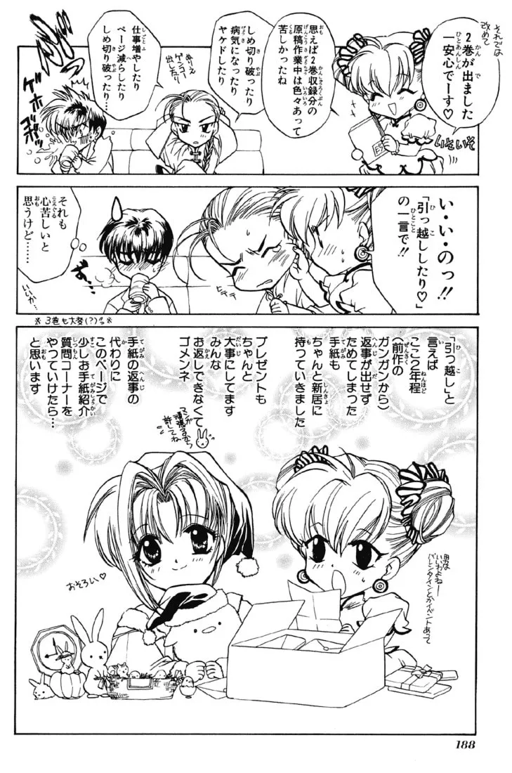 Read E