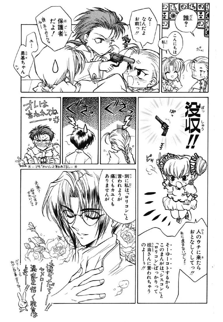 Read E