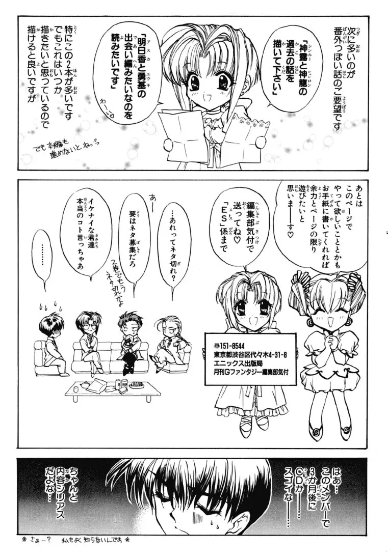 Read E