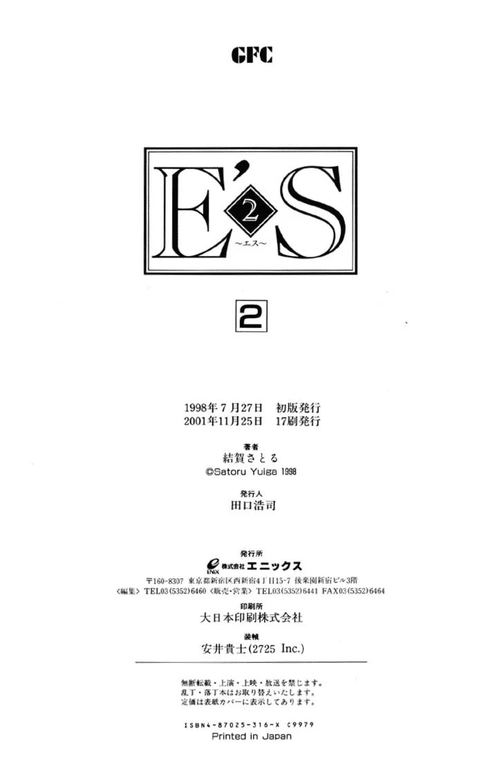 Read E