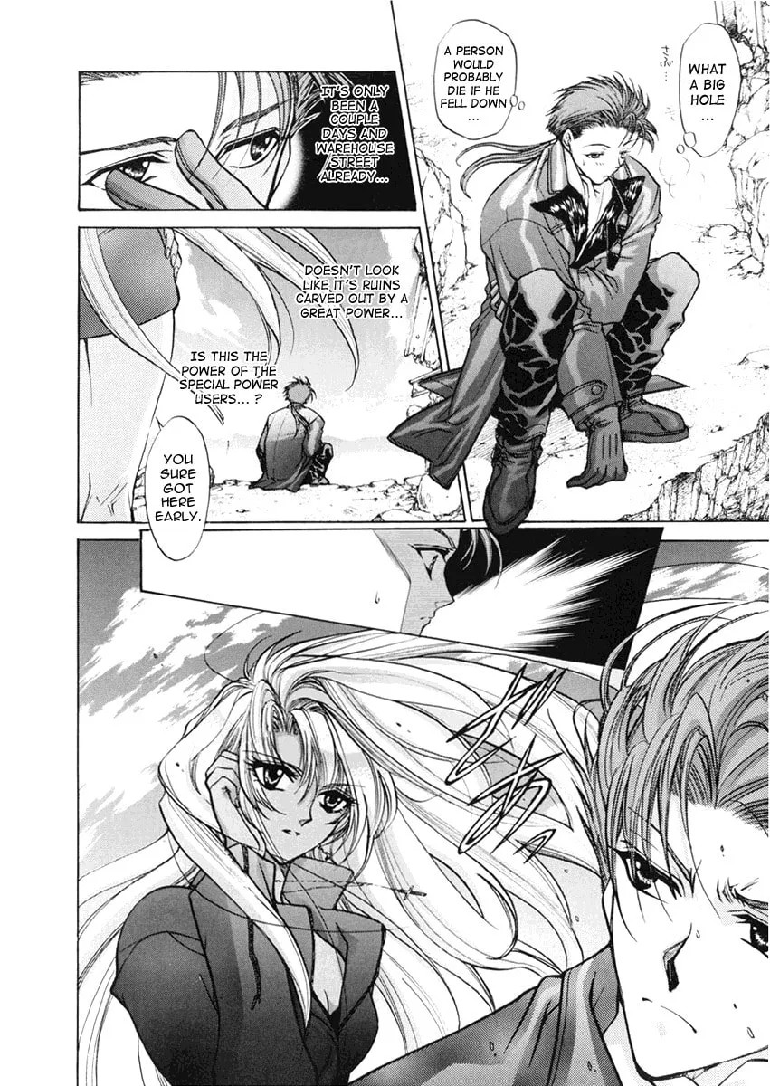 Read E
