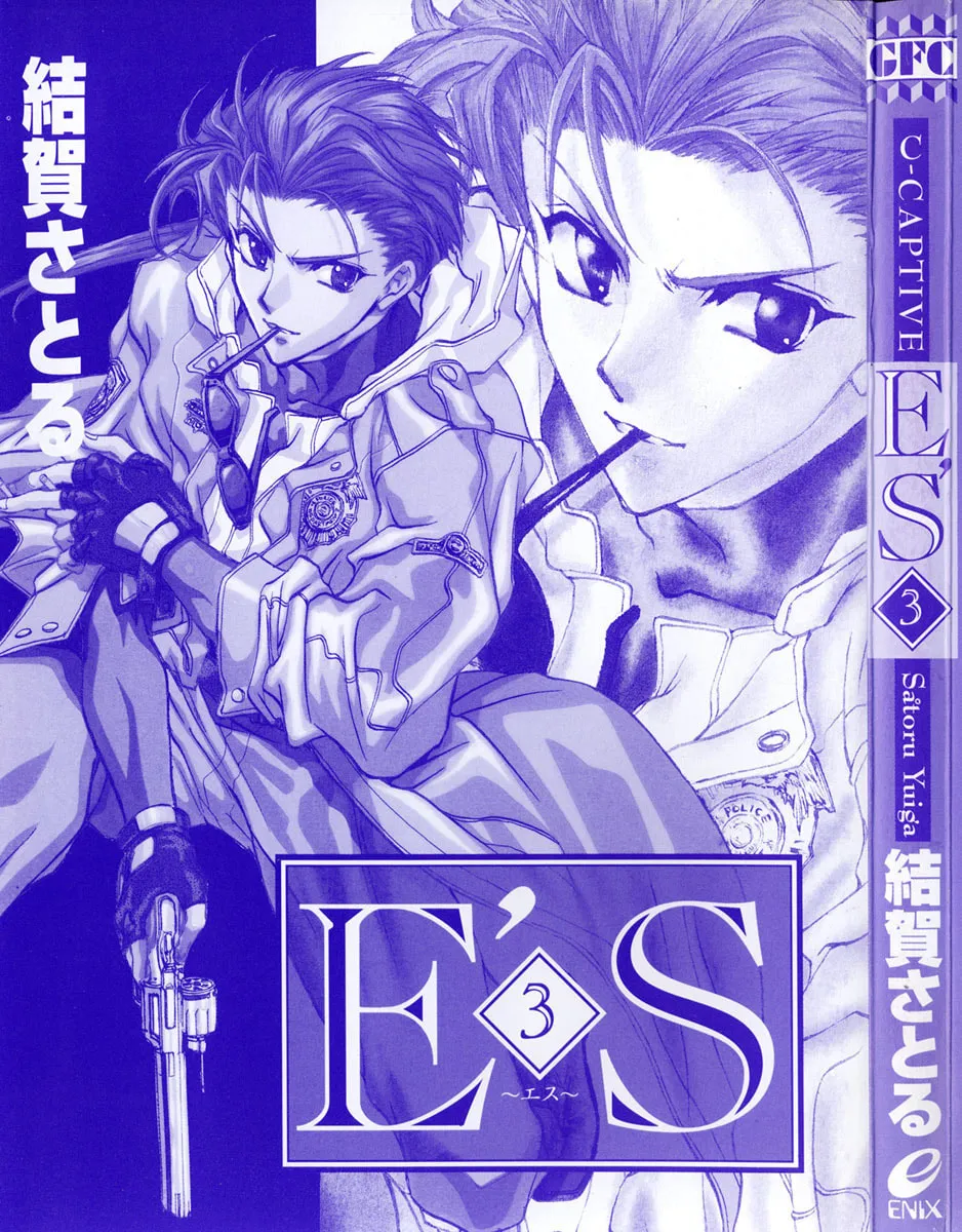 Read E