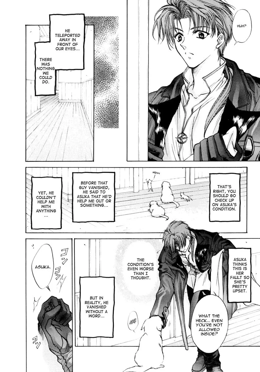 Read E