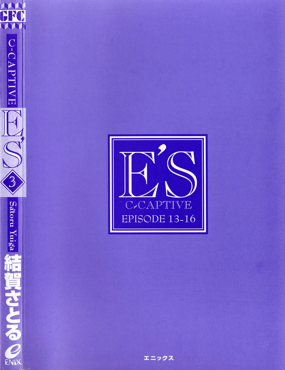Read E