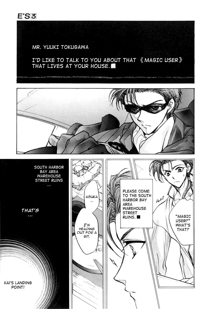 Read E