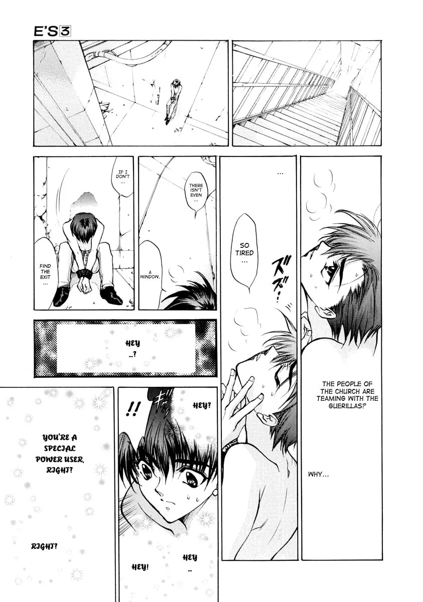 Read E