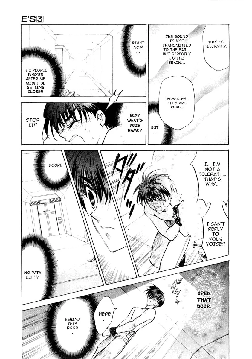 Read E