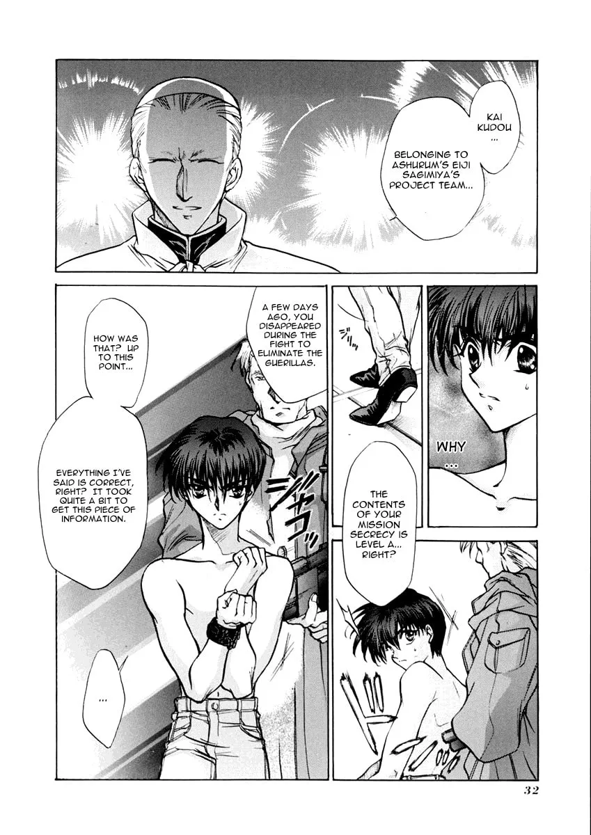 Read E