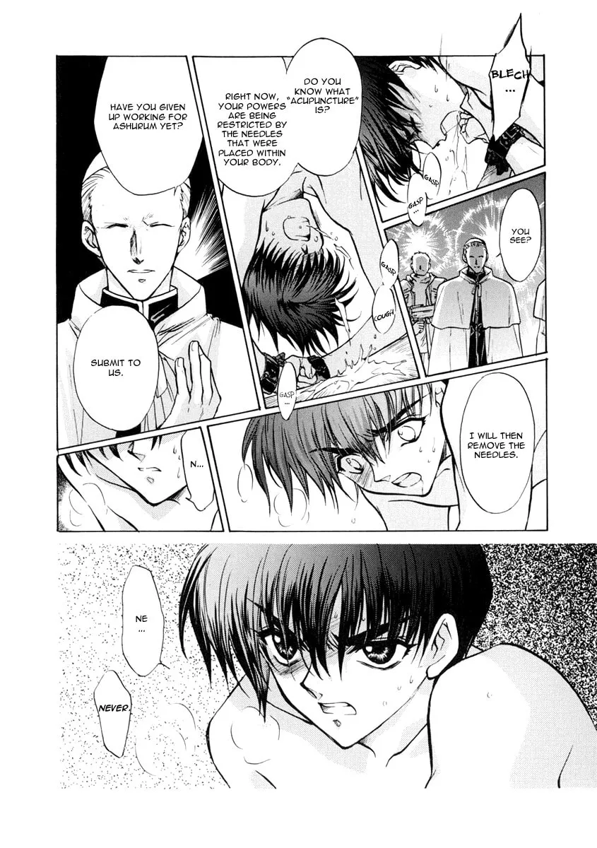Read E