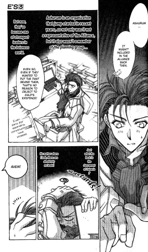 Read E