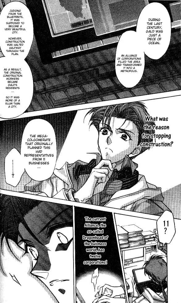 Read E