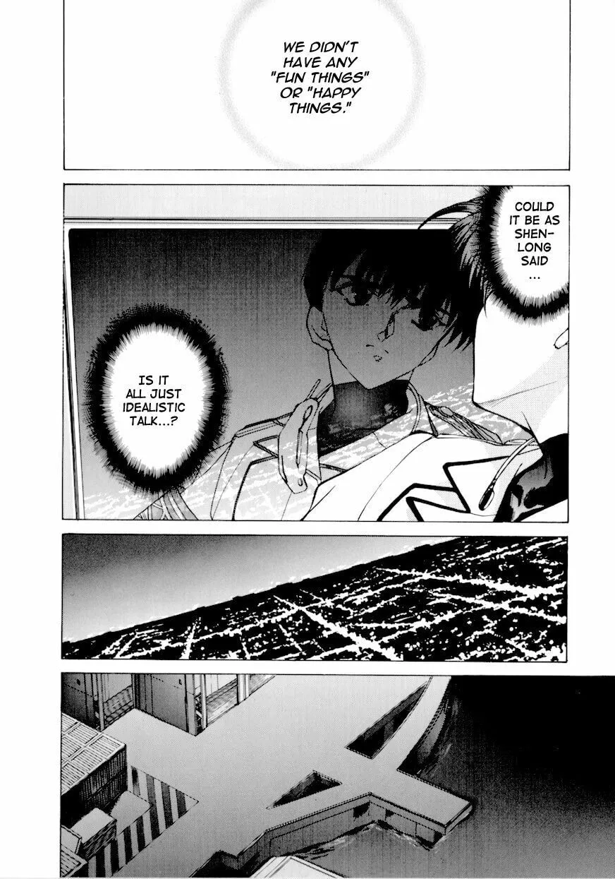 Read E