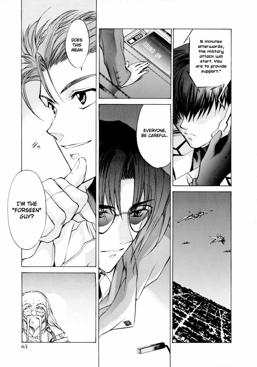Read E