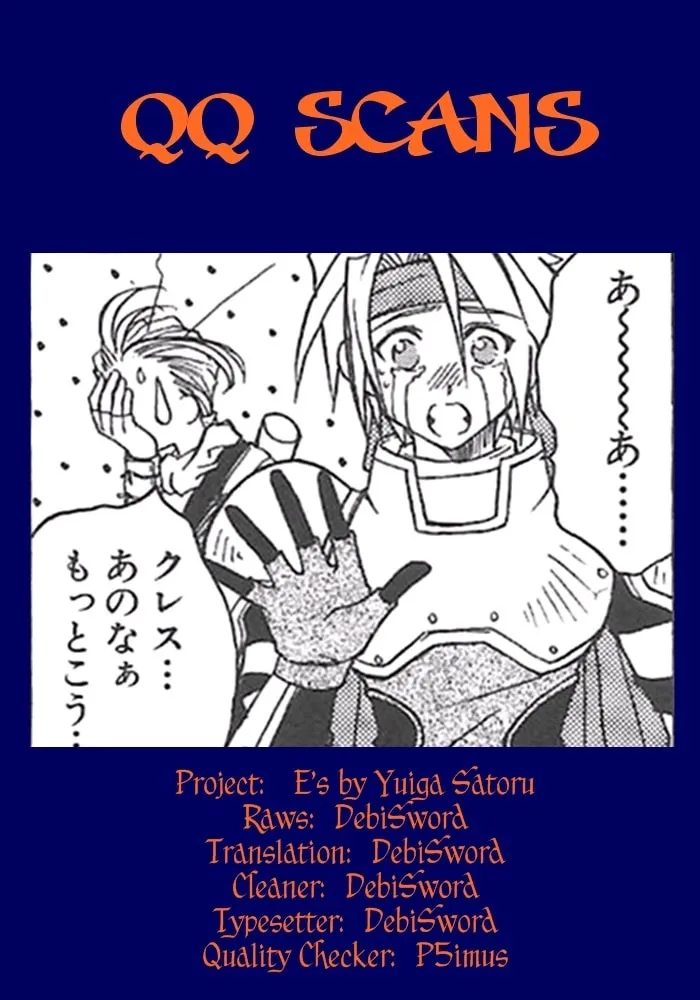 Read E