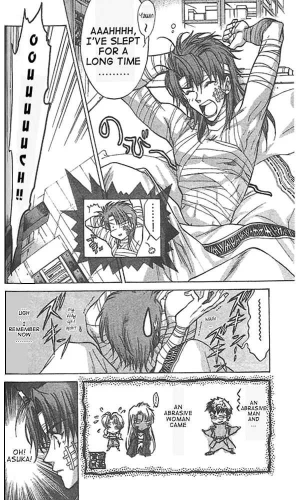 Read E