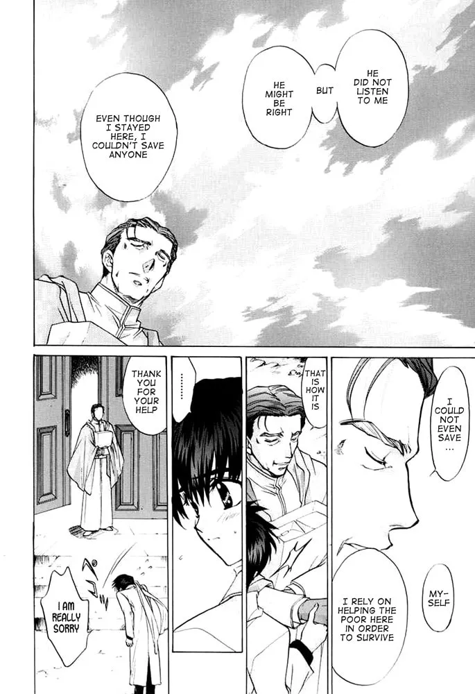 Read E