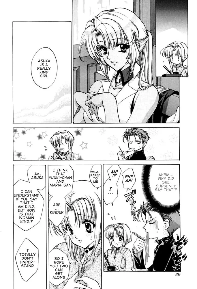 Read E