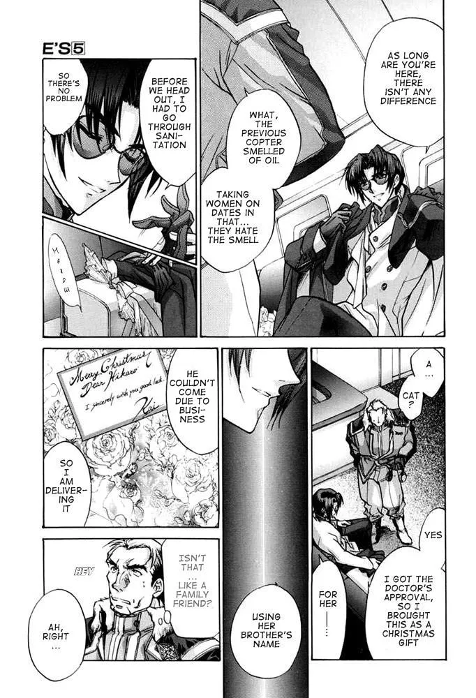 Read E