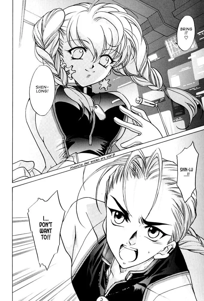 Read E