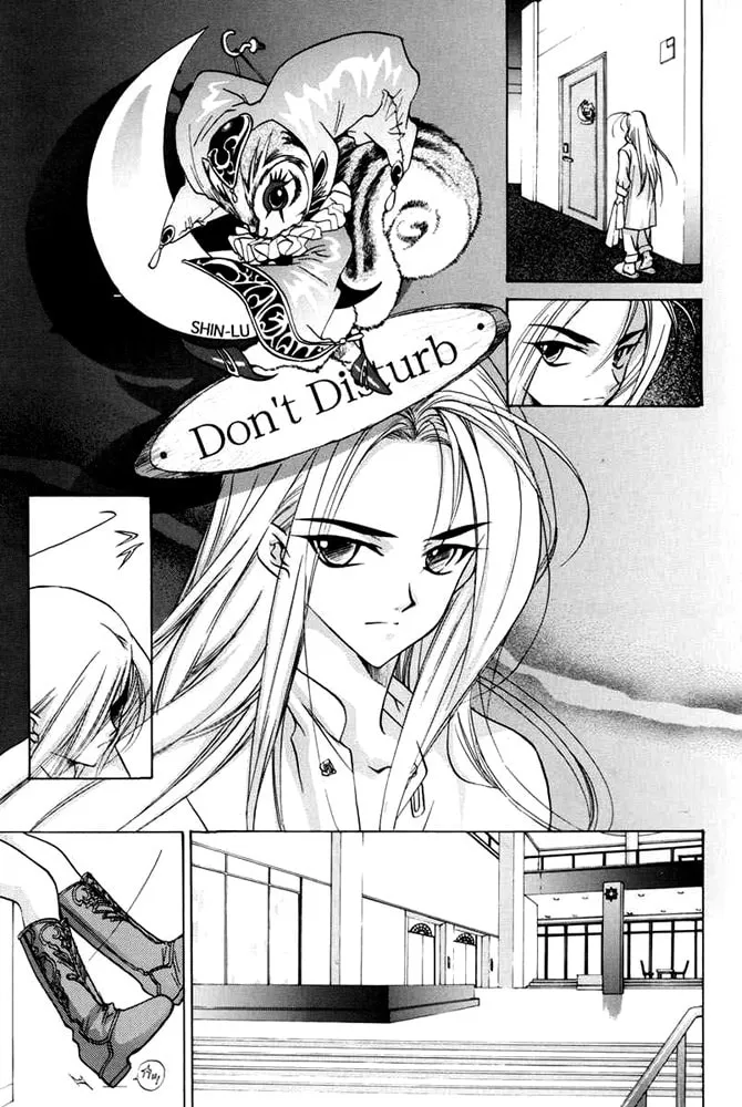 Read E