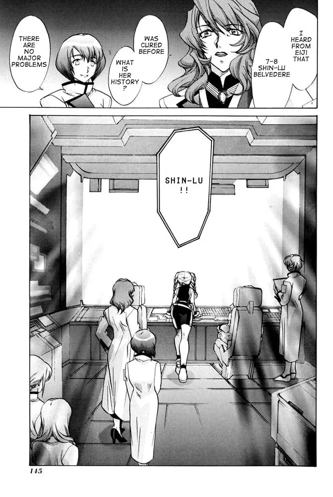 Read E