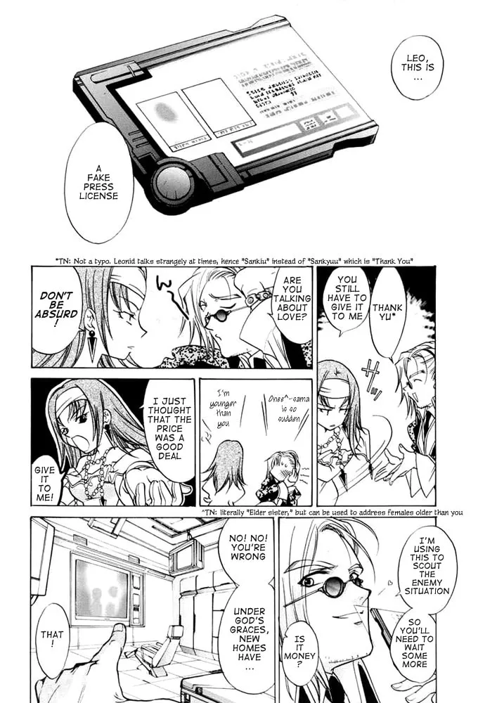 Read E