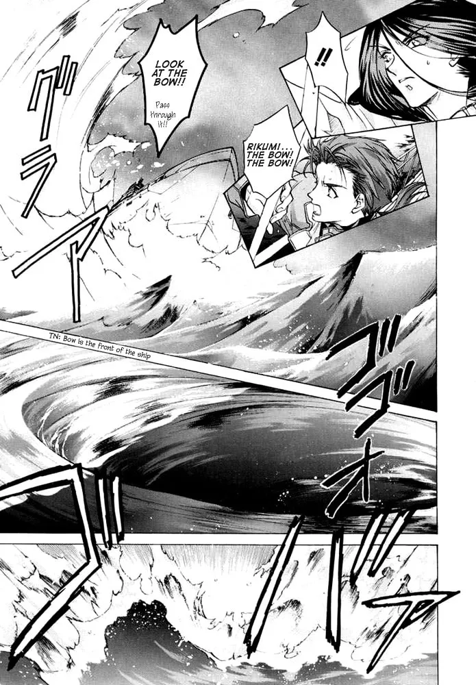 Read E