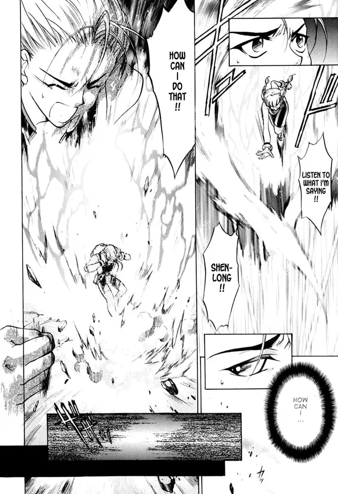 Read E