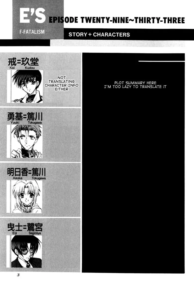 Read E