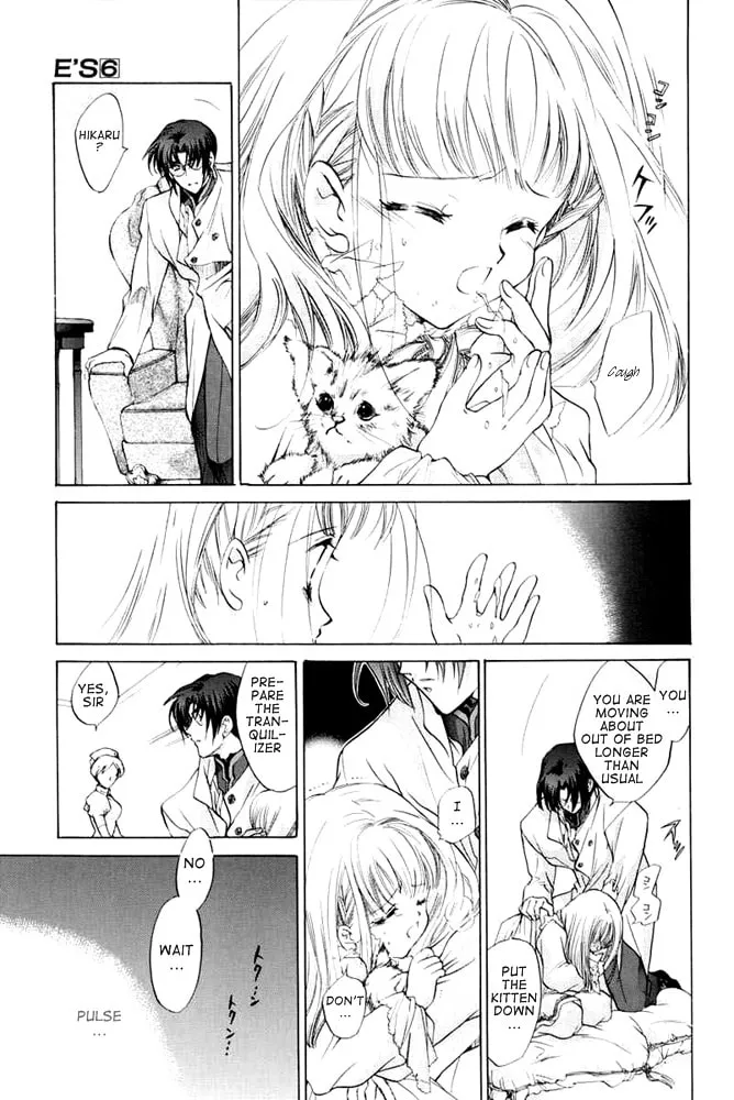 Read E