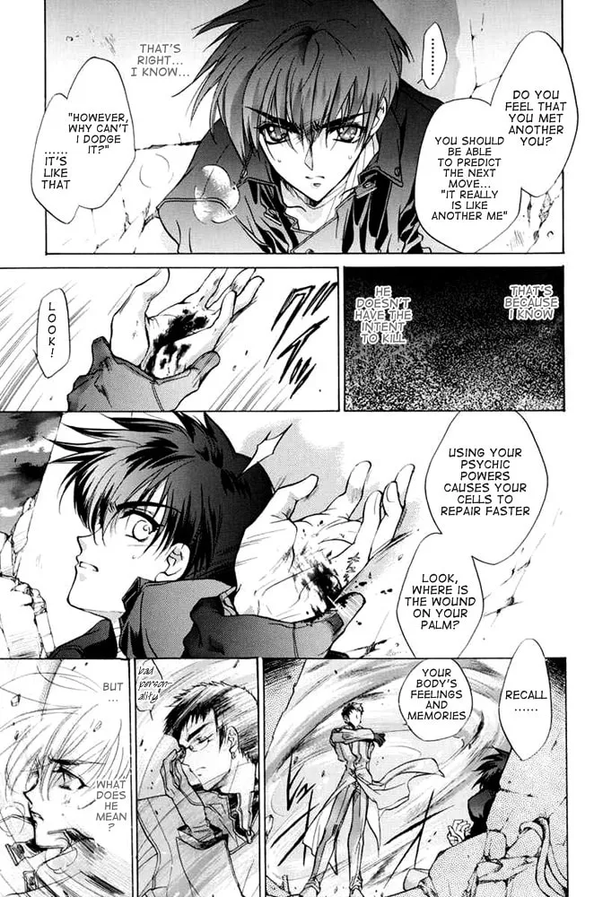 Read E