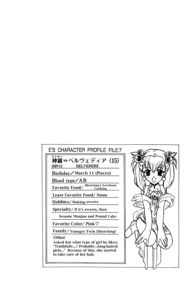Read E