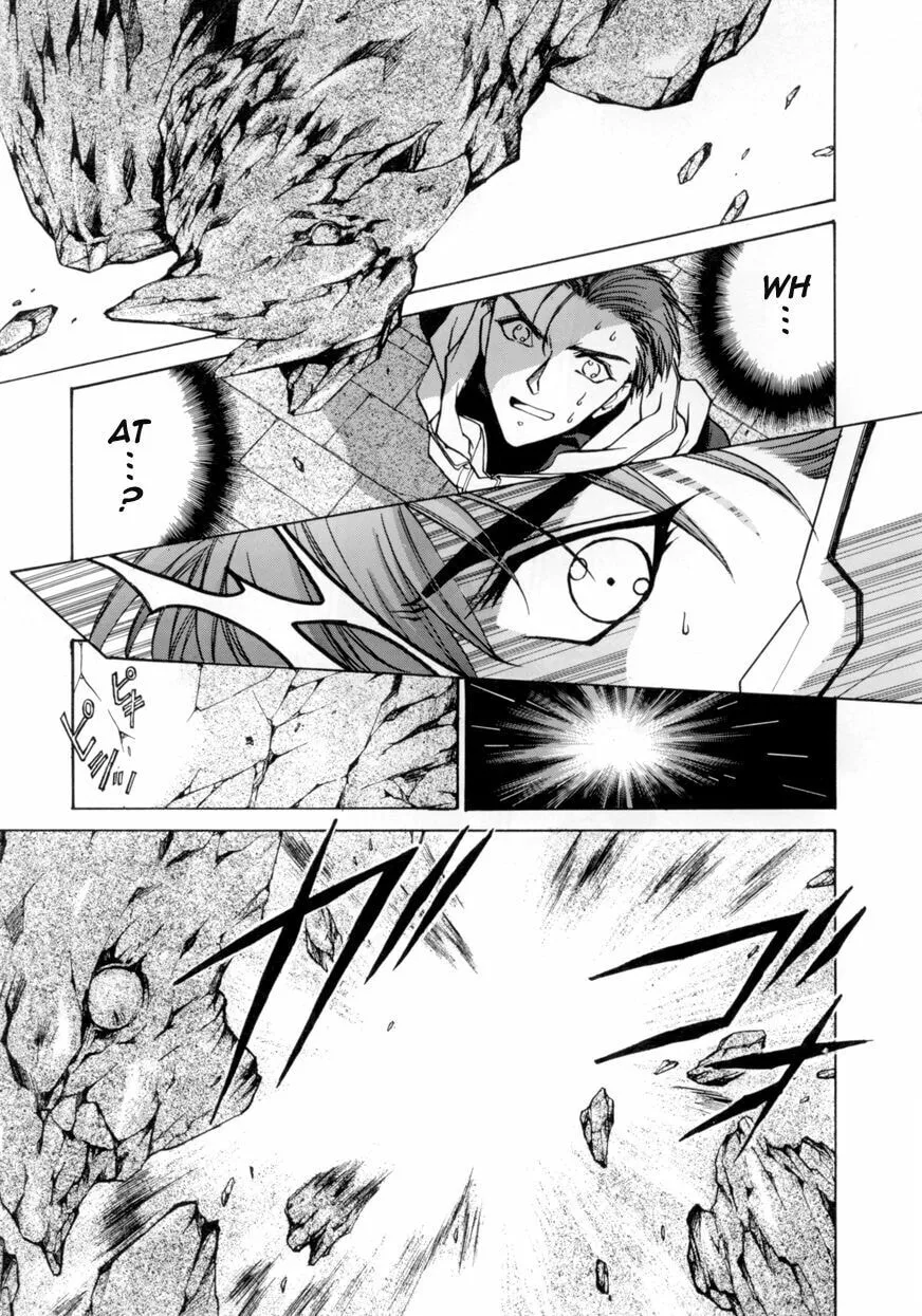 Read E