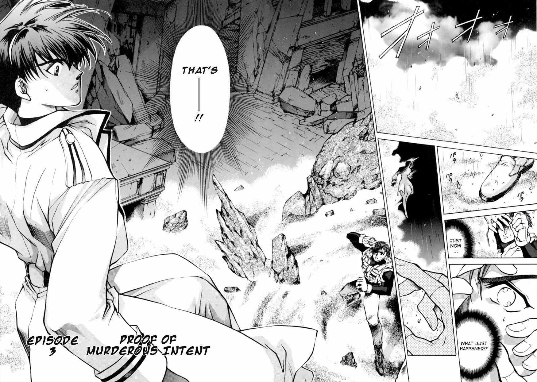 Read E