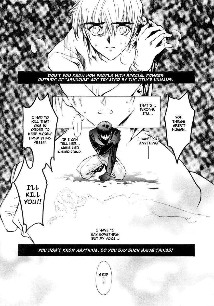 Read E