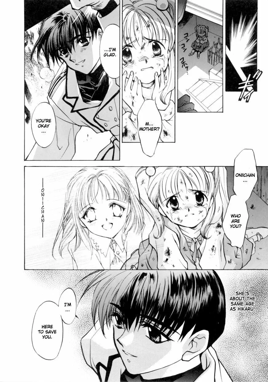 Read E