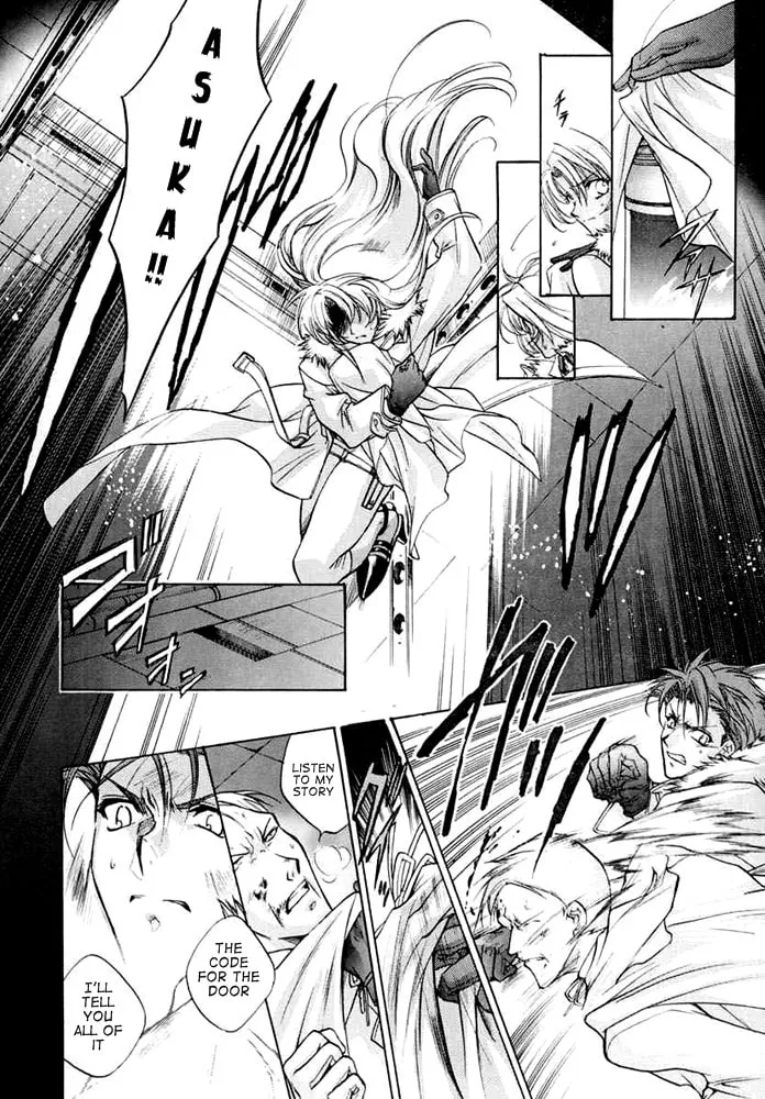 Read E