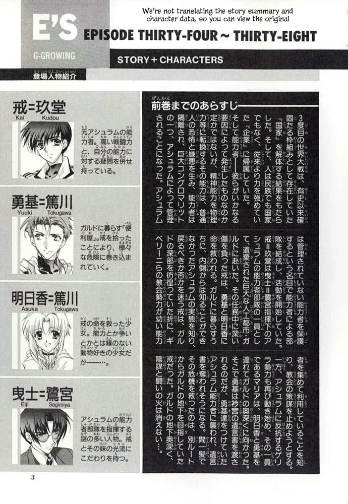 Read E