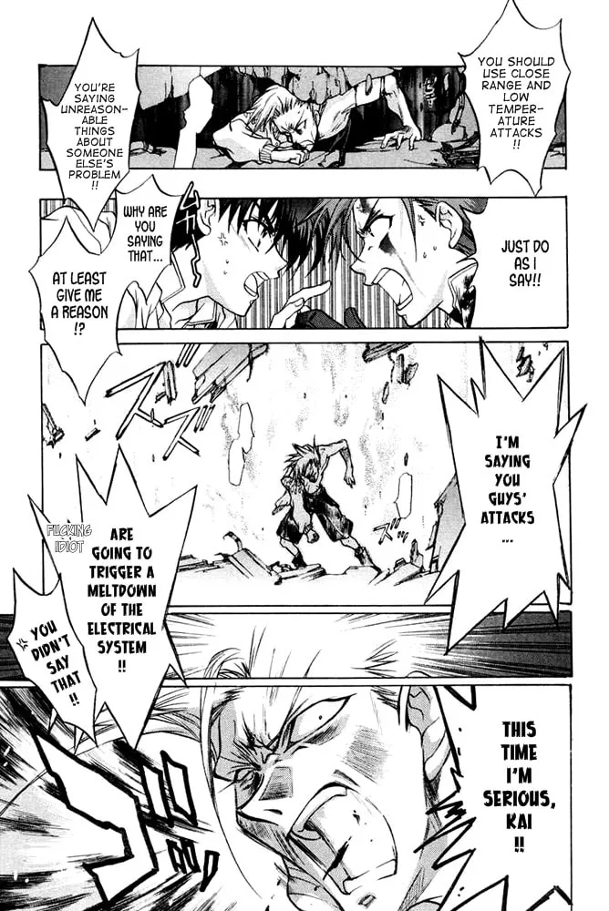 Read E