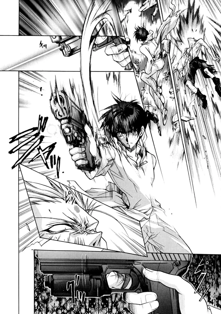 Read E