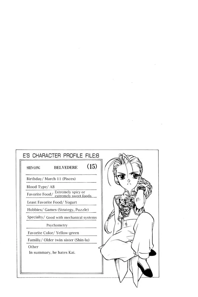 Read E