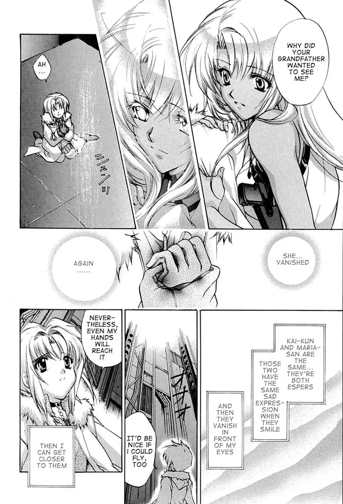 Read E