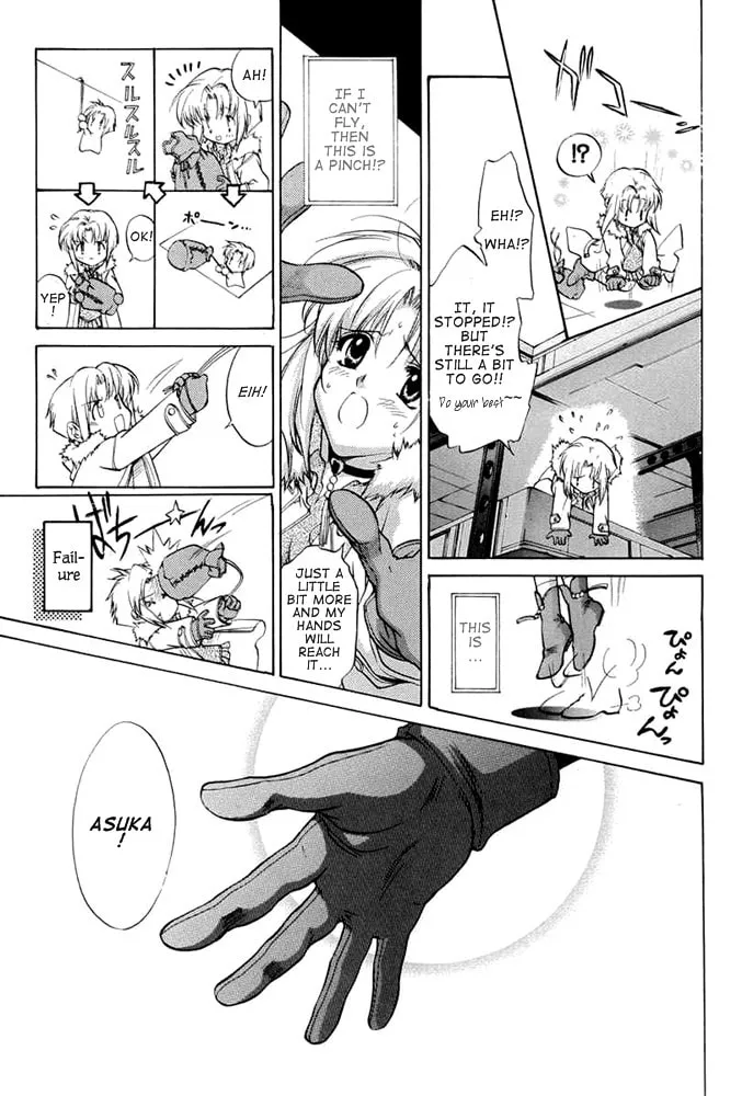 Read E