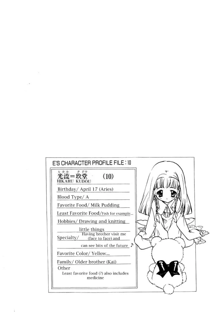 Read E