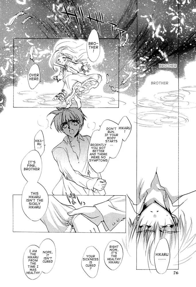 Read E