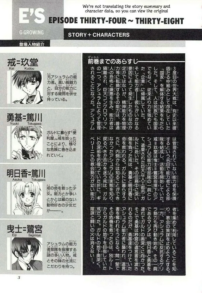 Read E