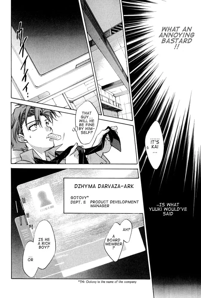 Read E