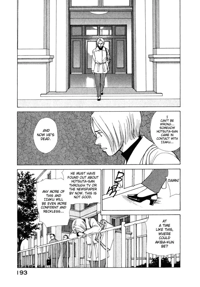 Read E