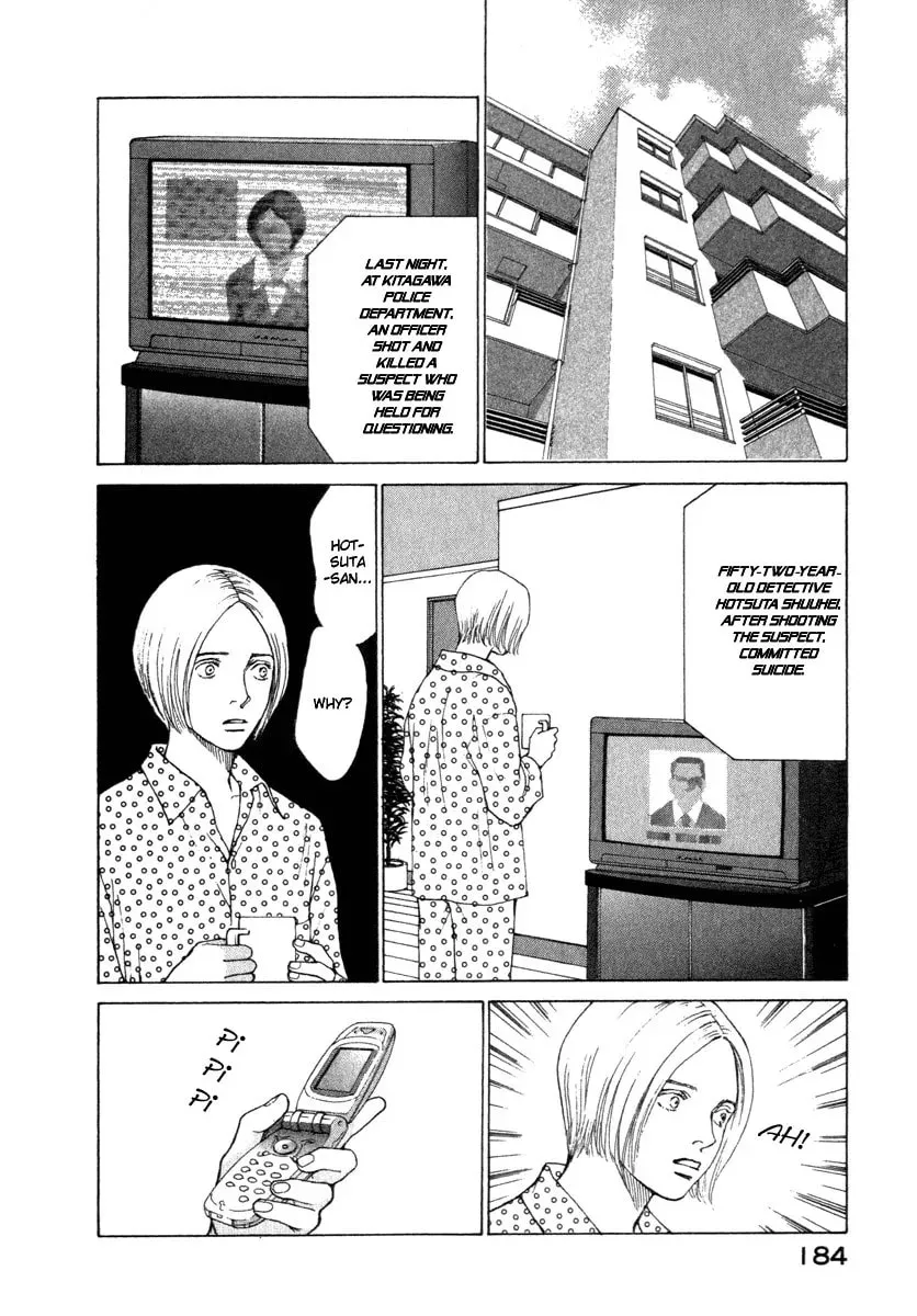 Read E